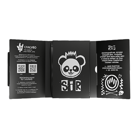 Табак Хулиган - SIR (Воздушный Рис, 25 грамм) купить в Краснодаре