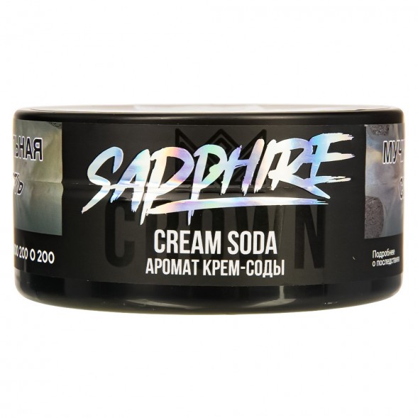 Табак Sapphire Crown - Cream Soda (Крем Сода, 100 грамм) купить в Краснодаре