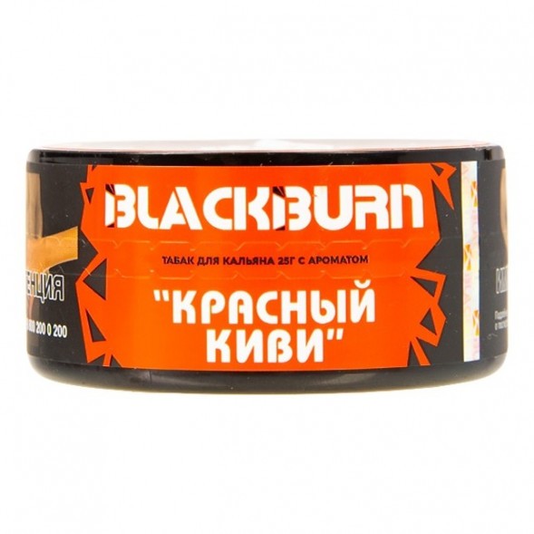 Табак BlackBurn - Red Kiwi (Красный Киви, 25 грамм) купить в Краснодаре