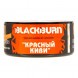 Табак BlackBurn - Red Kiwi (Красный Киви, 25 грамм) купить в Краснодаре