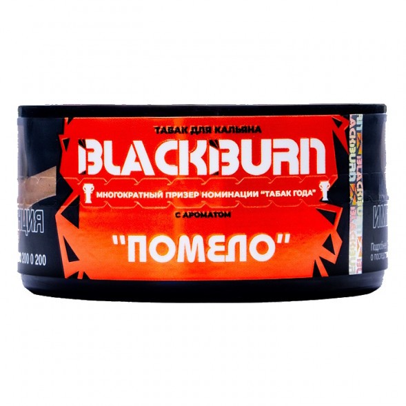 Табак BlackBurn - Pomelo (Помело, 25 грамм) купить в Краснодаре