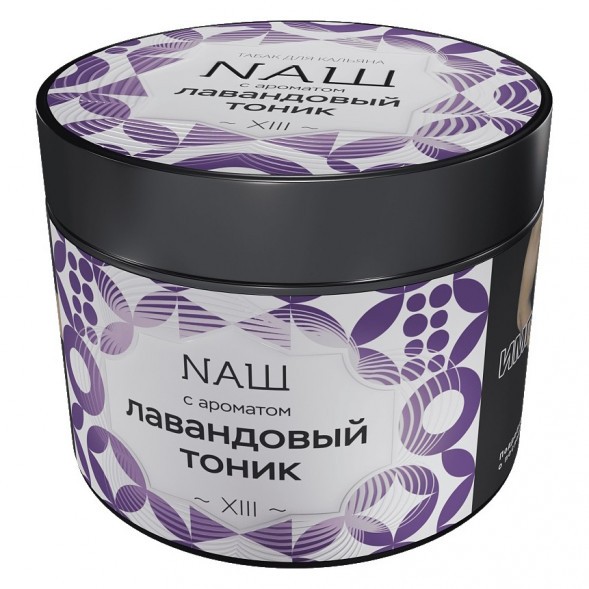 Табак NАШ - Лавандовый Тоник (200 грамм) купить в Краснодаре