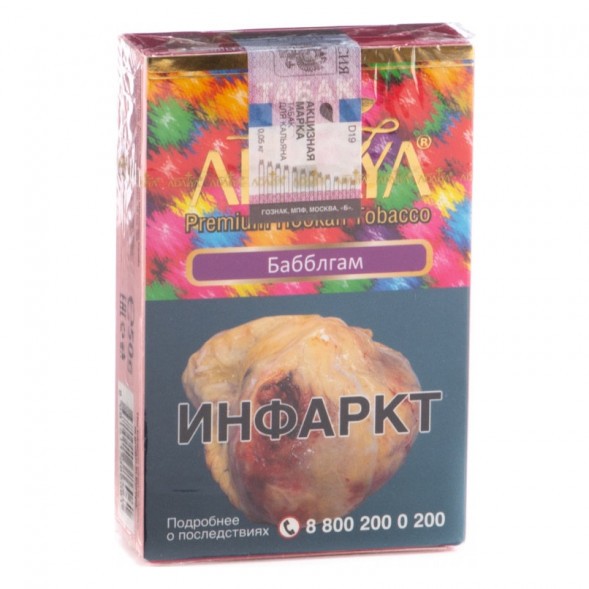 Табак Adalya - Bubble Gum (Бабблгам, 20 грамм, Акциз) купить в Краснодаре