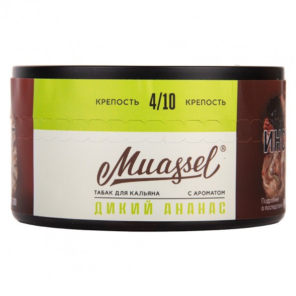Табак Muassel Medium - Дикий Ананас (200 грамм) купить в Краснодаре