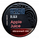 Табак Sebero Black - Apple Juice (Яблочный Сок, 25 грамм) купить в Краснодаре