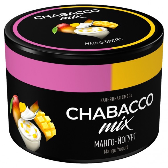 Смесь Chabacco MIX MEDIUM - Mango Yogurt (Манго - Йогурт, 40 грамм) купить в Краснодаре