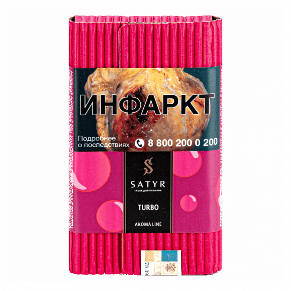 Табак Satyr - Turbo (Турбо, 200 грамм) купить в Краснодаре
