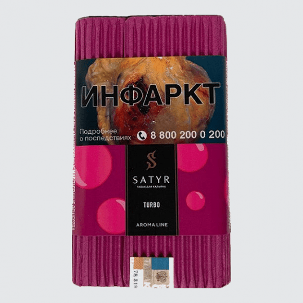 Табак Satyr - Turbo (Турбо, 200 грамм) купить в Краснодаре