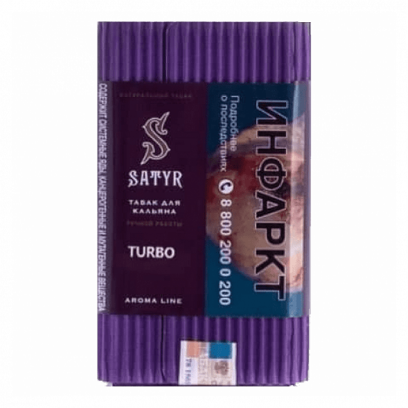 Табак Satyr - Turbo (Турбо, 200 грамм) купить в Краснодаре