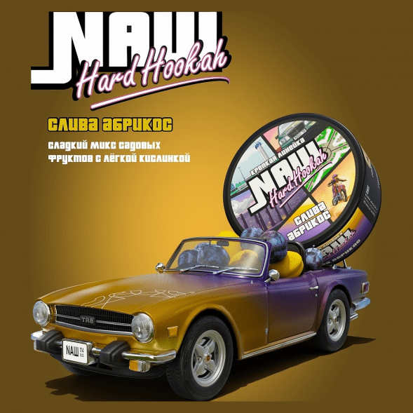 Табак NАШ BLACK - Слива Абрикос (200 грамм) купить в Краснодаре