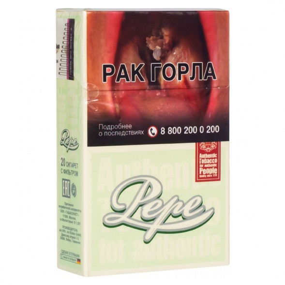 Сигареты Pepe - Fine Green King Size (блок 10 пачек) купить в Краснодаре