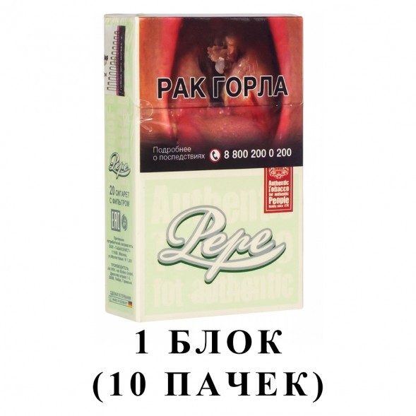 Сигареты Pepe - Fine Green King Size (блок 10 пачек) купить в Краснодаре