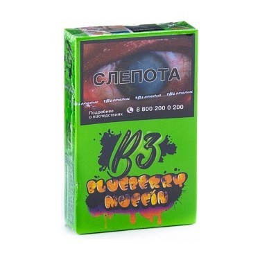 Табак B3 - Blueberry Muffin (Черничный Маффин, 50 грамм) купить в Краснодаре