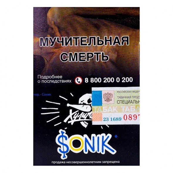 Табак Хулиган - Sonik (Фруктовые Кукурузные Колечки, 25 грамм) купить в Краснодаре