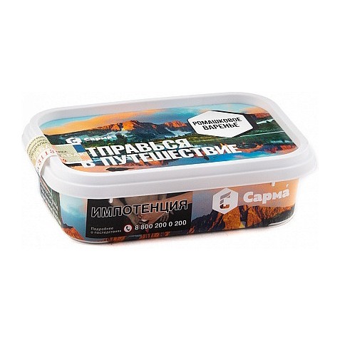 Табак Сарма - Ромашковое Варенье (120 грамм) купить в Краснодаре