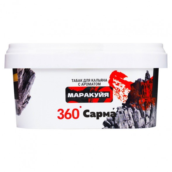Табак Сарма 360 Крепкая - Маракуйя (200 грамм) купить в Краснодаре