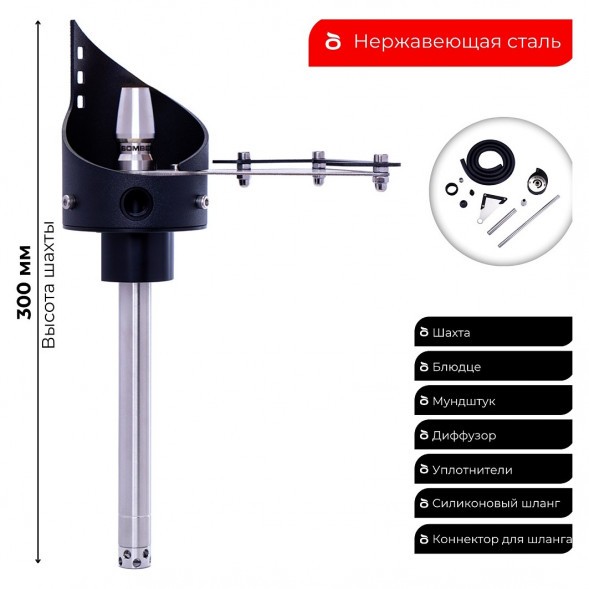 Кальян El Bomber - Shuriken (Без Колбы) купить в Краснодаре
