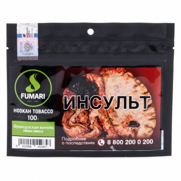 Табак Fumari - French Vanilla (Французская Ваниль, 100 грамм, Акциз) купить в Краснодаре