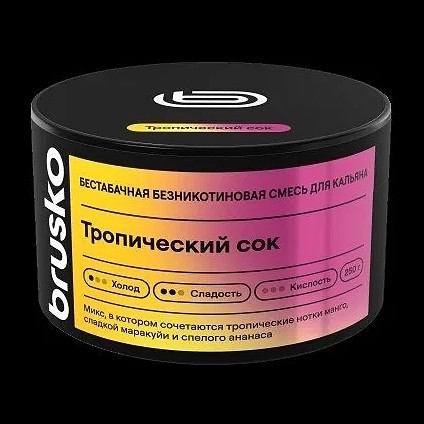 Смесь Brusko Zero - Тропический Сок (50 грамм) купить в Краснодаре