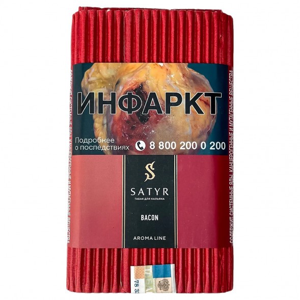 Табак Satyr - Bacon (Бекон, 200 грамм) купить в Краснодаре