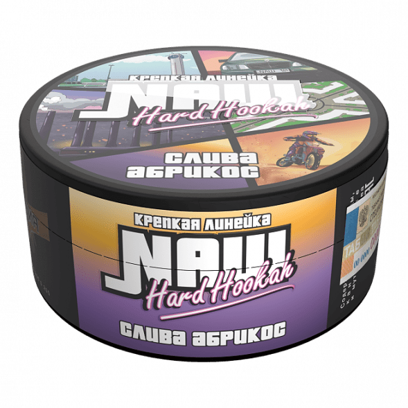 Табак NАШ BLACK - Слива Абрикос (100 грамм) купить в Краснодаре