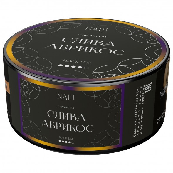 Табак NАШ BLACK - Слива Абрикос (100 грамм) купить в Краснодаре