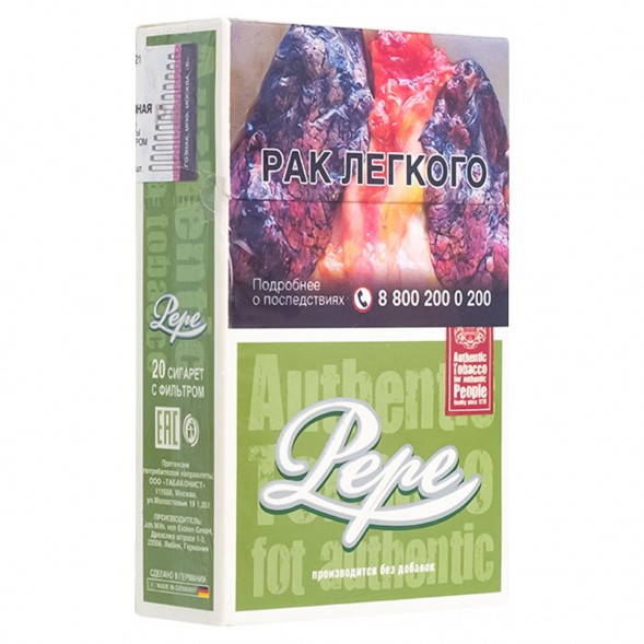 Сигареты Pepe - Rich Green King Size (блок 10 пачек) купить в Краснодаре