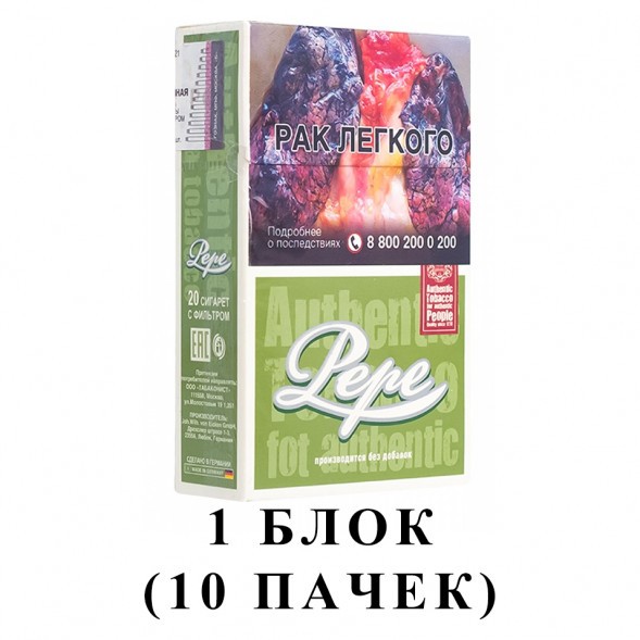 Сигареты Pepe - Rich Green King Size (блок 10 пачек) купить в Краснодаре