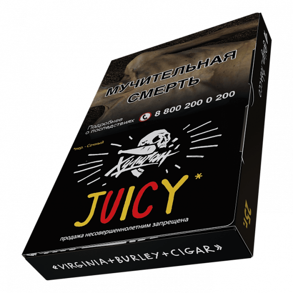 Табак Хулиган - Juicy (Фруктовая Жвачка, 25 грамм) купить в Краснодаре