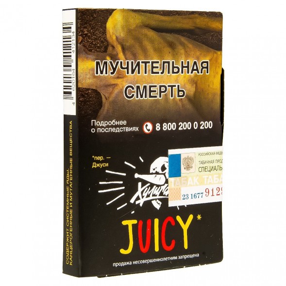 Табак Хулиган - Juicy (Фруктовая Жвачка, 25 грамм) купить в Краснодаре