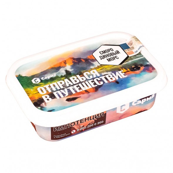 Табак Сарма - Смородиновый Морс (120 грамм) купить в Краснодаре