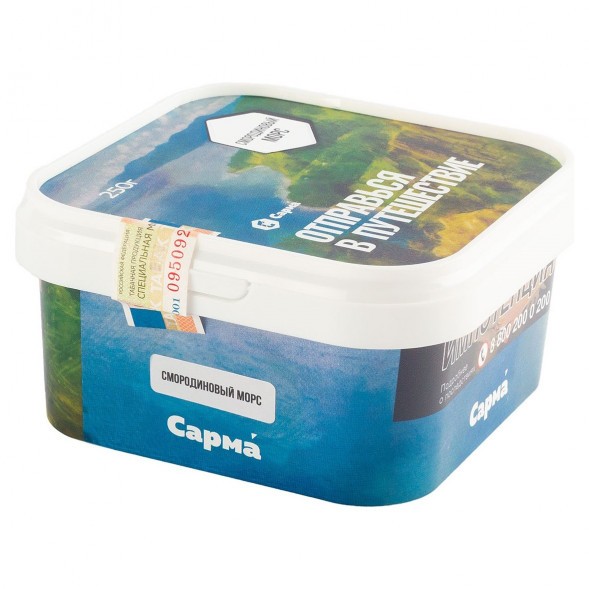 Табак Сарма - Смородиновый Морс (120 грамм) купить в Краснодаре