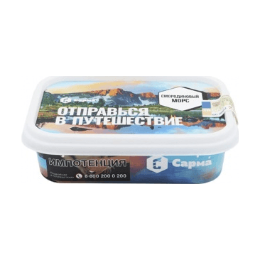 Табак Сарма - Смородиновый Морс (120 грамм) купить в Краснодаре