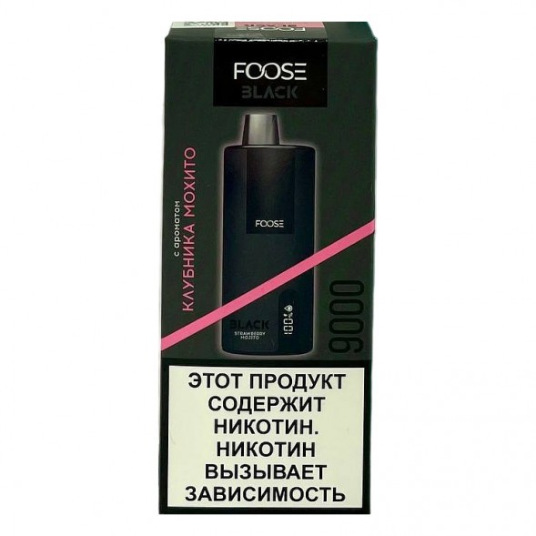 FOOSE BLACK - Клубника Мохито (Strawberry Mojito, 9000 затяжек) купить в Краснодаре