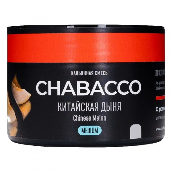 Смесь Chabacco MEDIUM - Chinese Melon (Китайская Дыня, 40 грамм) купить в Краснодаре