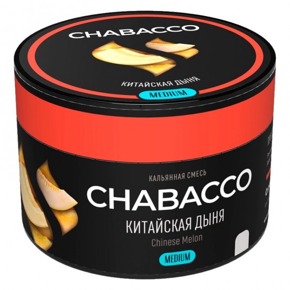 Смесь Chabacco MEDIUM - Chinese Melon (Китайская Дыня, 40 грамм) купить в Краснодаре