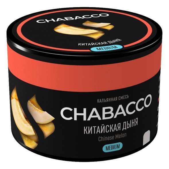 Смесь Chabacco MEDIUM - Chinese Melon (Китайская Дыня, 40 грамм) купить в Краснодаре