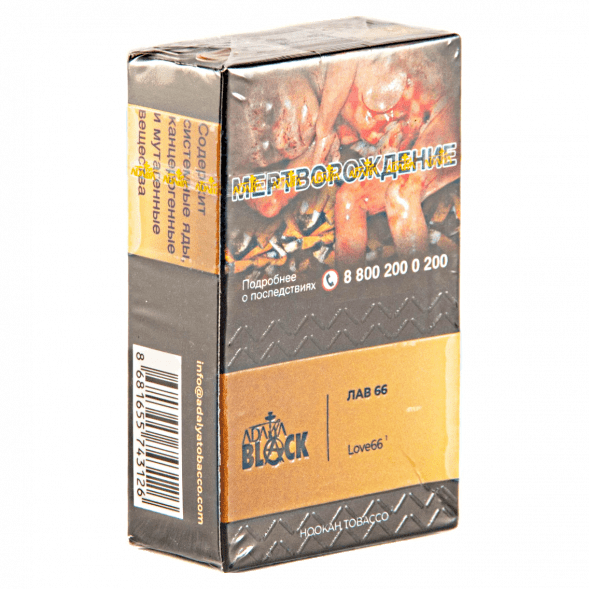 Табак Adalya Black - Love 66 (Любовь 66, 20 грамм) купить в Краснодаре