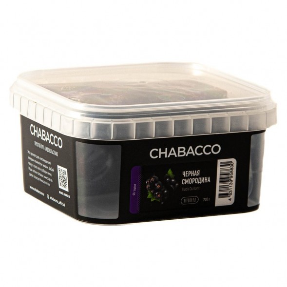 Смесь Chabacco MEDIUM - Black Currant (Чёрная Смородина, 200 грамм) купить в Краснодаре