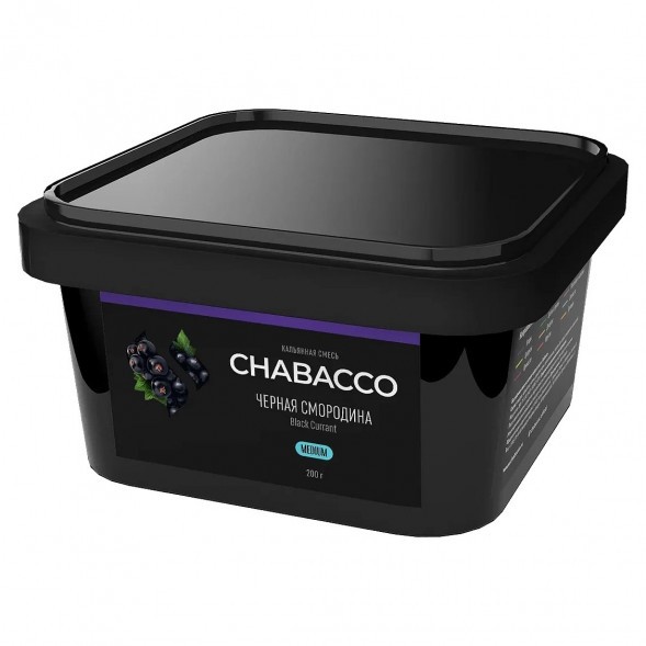 Смесь Chabacco MEDIUM - Black Currant (Чёрная Смородина, 200 грамм) купить в Краснодаре