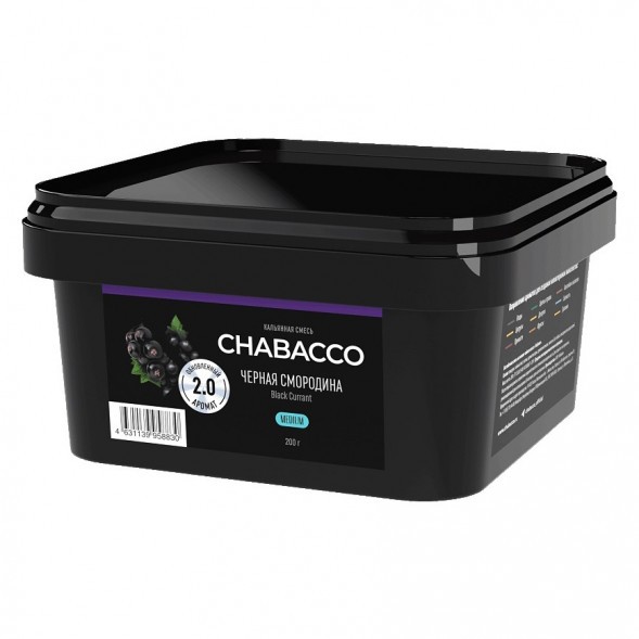 Смесь Chabacco MEDIUM - Black Currant (Чёрная Смородина, 200 грамм) купить в Краснодаре