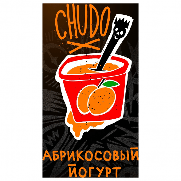Табак Хулиган - Chudo (Абрикосовый Йогурт, 25 грамм) купить в Краснодаре