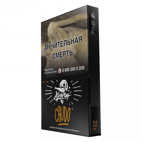 Табак Хулиган - Chudo (Абрикосовый Йогурт, 25 грамм) купить в Краснодаре