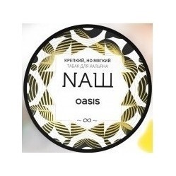 Табак NАШ - Оазис (40 грамм) купить в Краснодаре