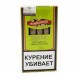 Сигариллы Handelsgold Cigarillos - Apple Green (5 штук) купить в Краснодаре