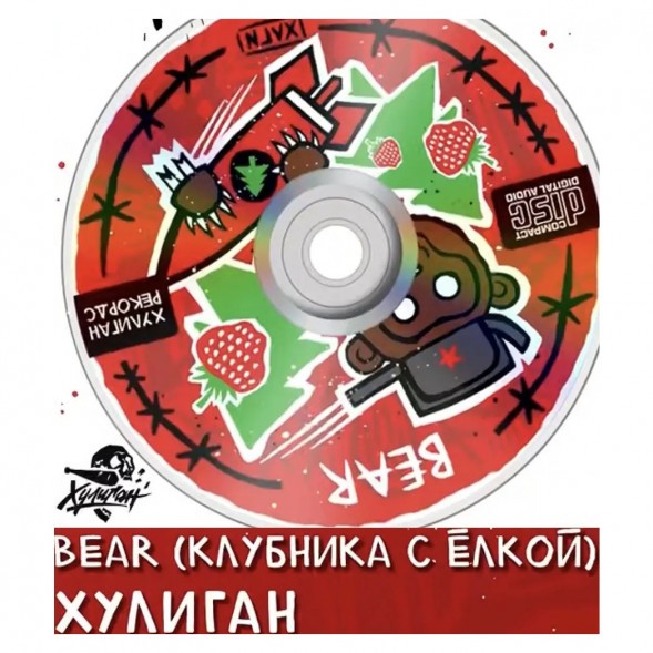 Табак Хулиган - BEAR (Клубника с Ёлкой, 25 грамм) купить в Краснодаре