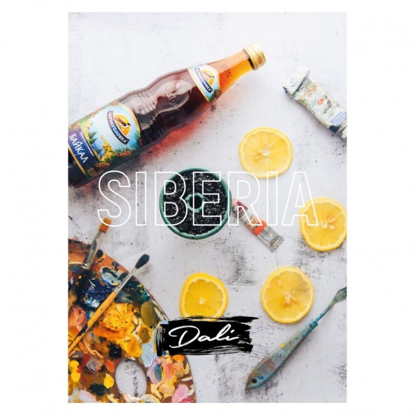 Смесь Daly - Siberia (Сибирь, 50 грамм) купить в Краснодаре