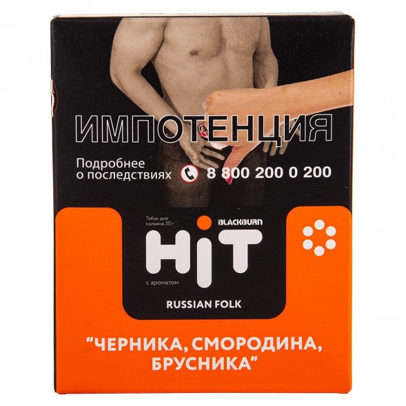 Табак BlackBurn HiT - Russian Folk (Черника, Смородина, Брусника, 30 грамм) купить в Краснодаре