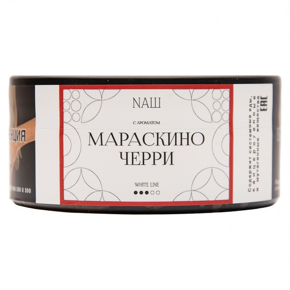 Табак NАШ WHITE - Мараскино Черри (100 грамм) купить в Краснодаре