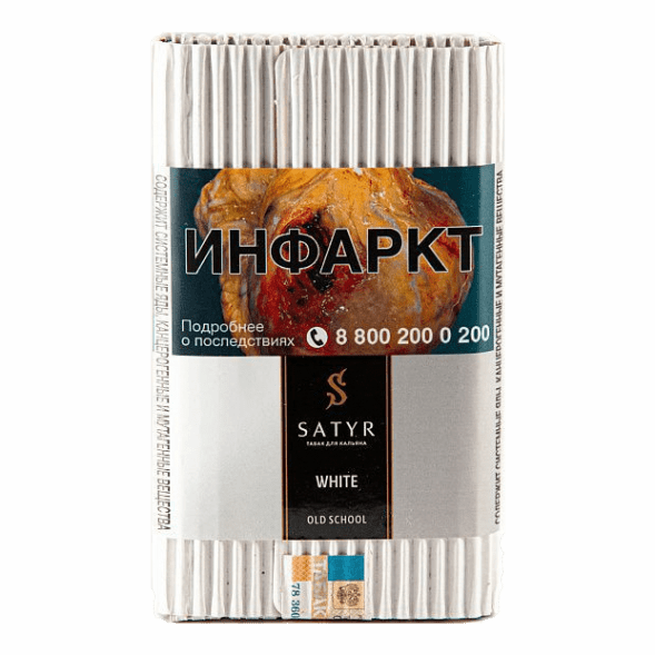 Табак Satyr - White (Белый, 200 грамм) купить в Краснодаре